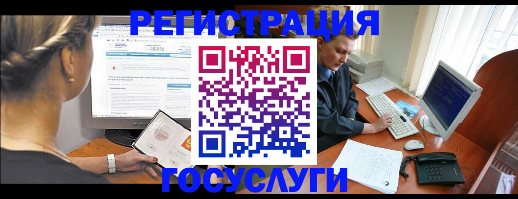 временная прописка в Михайлове