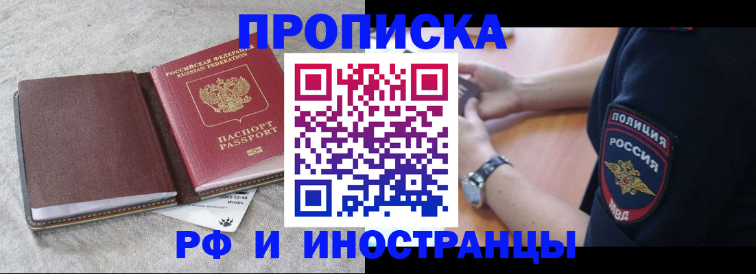регистрация для дет. сада в Михайлове